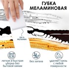 Принадлежности для мытья посуды