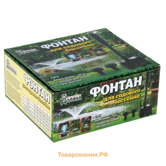 Фонтан садовый HJ-743, 8 Вт, h=1 м, 600 л/ч, шнур 5 м