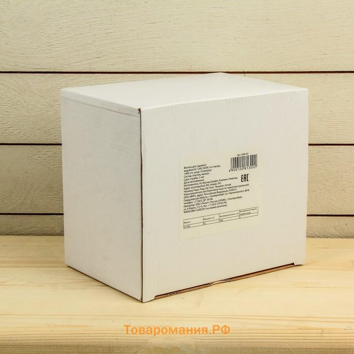Фонтан садовый HJ-1543, 28 Вт, h=2 м, 1400 л/ч, кабель 5 м