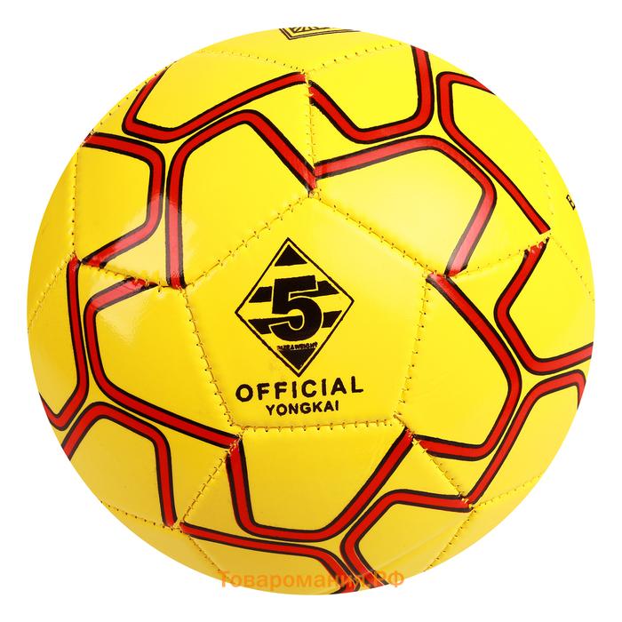Мяч футбольный ONLYTOP, PVC, машинная сшивка, 32 панели, р. 5