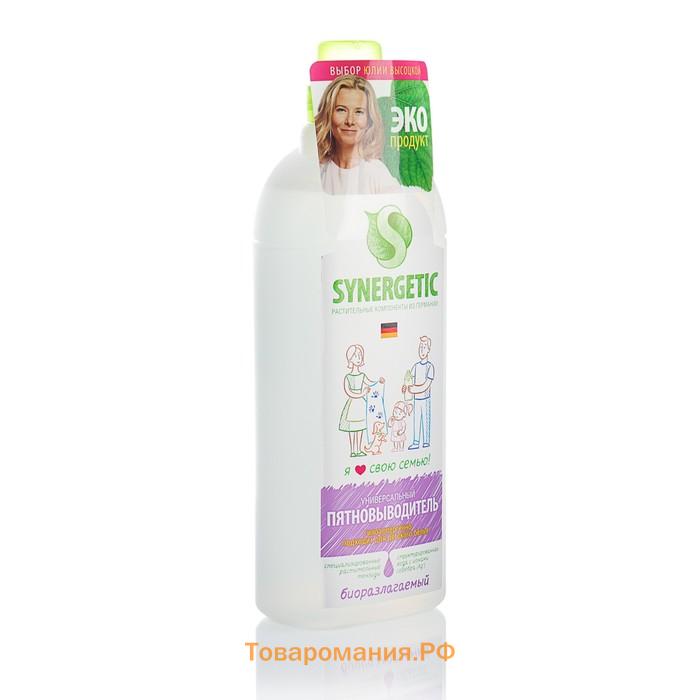 Пятновыводитель Synergetic, гель, 1 л