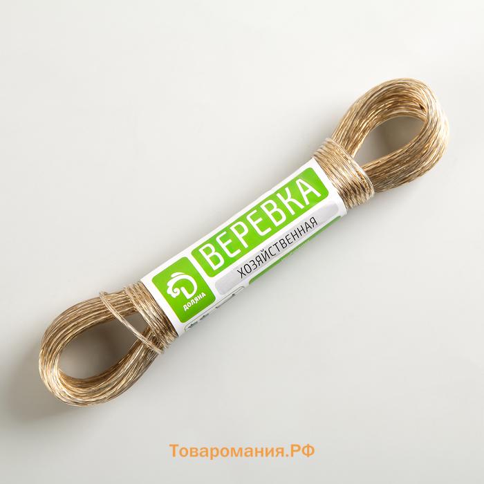Верёвка бельевая , металлическая нить, d=2 мм, длина 20 м, МИКС