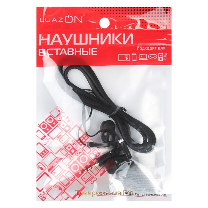 Наушники W-24, вакуумные, МИКС