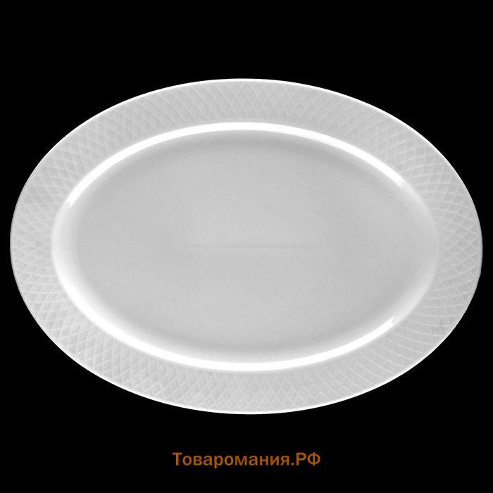 Блюдо фарфоровое овальное Wilmax «Юлия Высоцкая», 36×25.5 см, белое