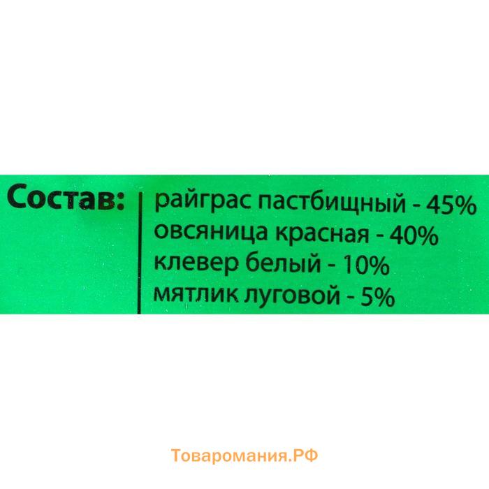 Семена Газонная травосмесь "Газон для ленивых, 5 кг