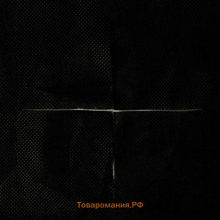 Материал мульчирующий, с перфорацией, 5×1.6 м, плотность 80 г/м², спанбонд с УФ-стабилизатором, чёрный, Greengo, Эконом 30%