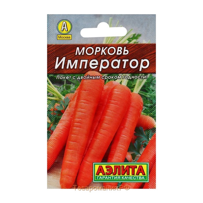 Семена Морковь "Император" "Лидер", 1 г   ,