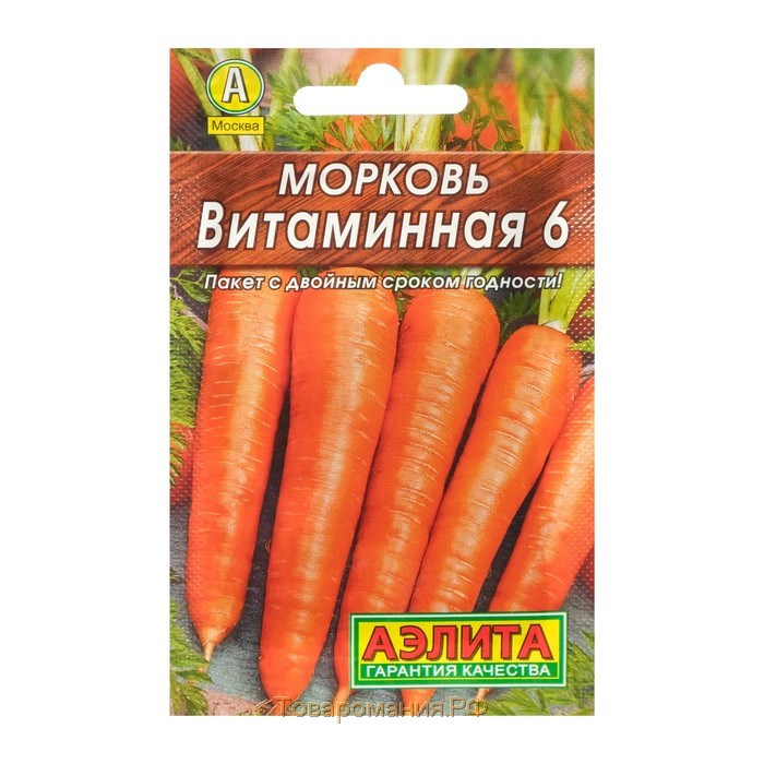 Семена Морковь "Витаминная 6" "Лидер", 2 г   ,