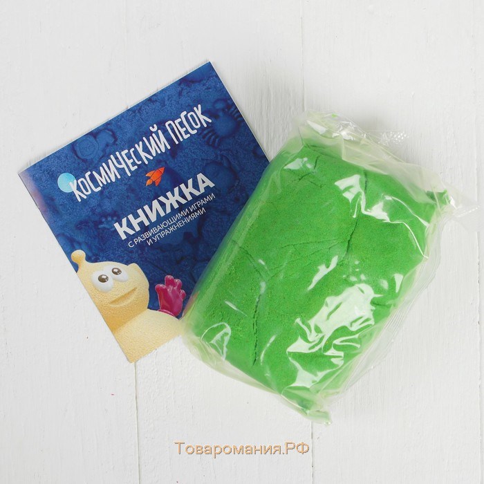 Космический песок зелёный в коробке, 1 кг + песочница + формочки