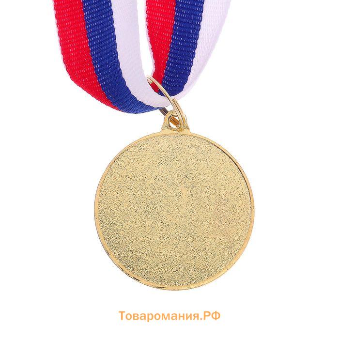 Медаль призовая золото128, диаметр 3.5 см, 1 место, с лентой