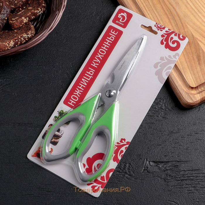 Ножницы кухонные «Гари», 22 см, цвет зелёный