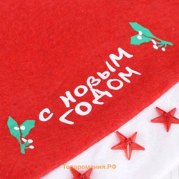Колпак новогодний «С новым годом», 28×40 см, красный