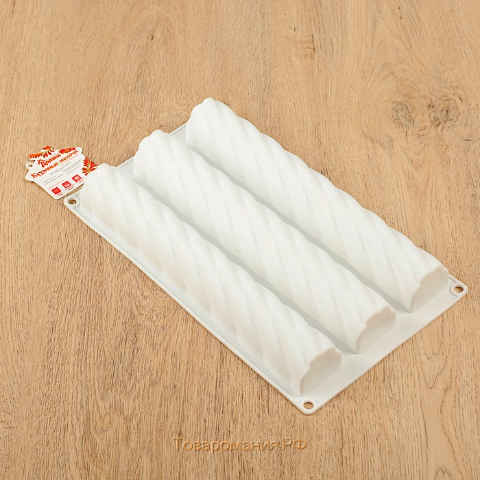 Форма для муссовых десертов и выпечки «Жгут», силикон, 30×17,5×3,5 см, 3 ячейки (26,7×4,3 см), цвет белый