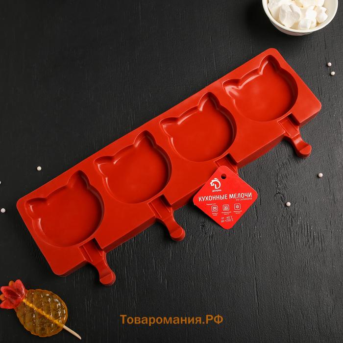 Форма для мороженого «Коты», силикон, 38×14.5×2.5 см, 4 ячейки, МИКС