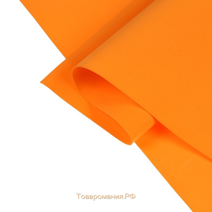 Фоамиран иранский 0,8-1 мм (оранжевый/125) 60х70 см