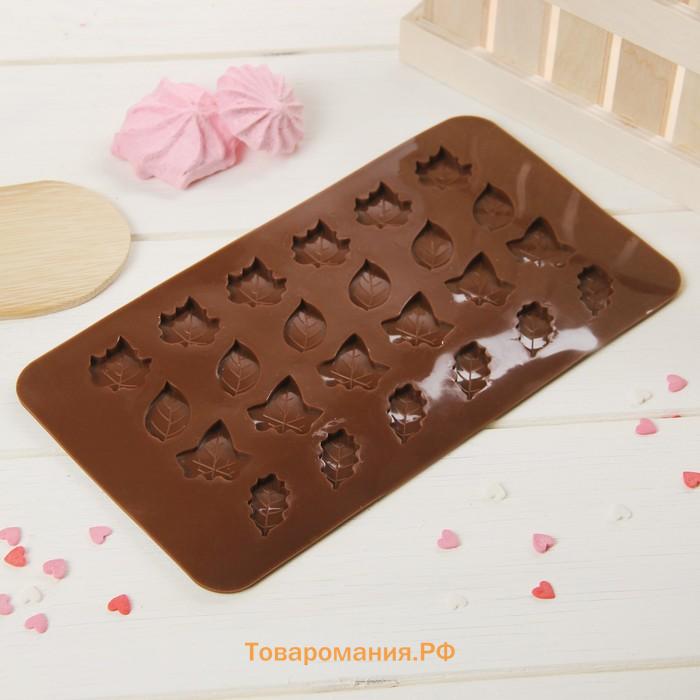 Форма для конфет и шоколада  «Листики», силикон, 21.2×11.5 см, 24 ячейки, розовая
