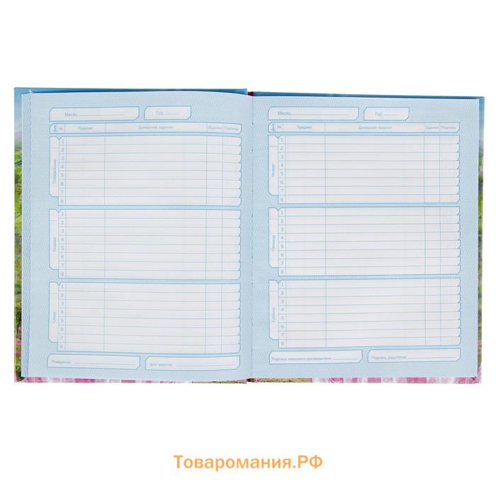 Дневник для 1-4 классов, "Принцесса", твердая обложка 7БЦ, глянцевая ламинация, 48 листов