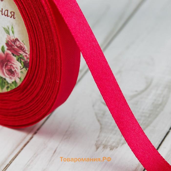 Лента атласная, 12 мм × 23±1 м, ярко-розовая №72