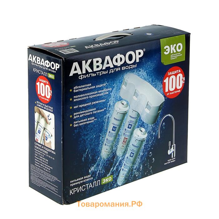 Водоочиститель "Аквафор" Кристалл ЭКО, 26 x 9 x 35 см, 2.5 л/мин