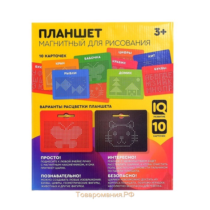 Планшет обучающий «Магнитное рисование», большой, 714 шариков, 10 карточек, цвет красный