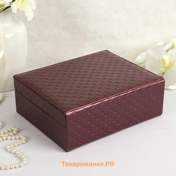 Шкатулка для украшений «Стёганная», искусственная кожа, бордо, 8.5×23.5×19 см