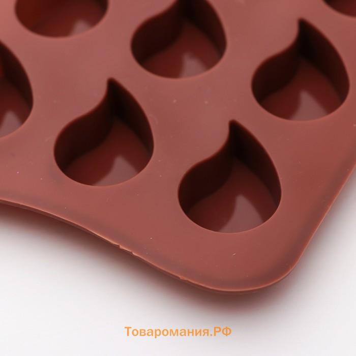 Форма для конфет и шоколада  «Капелька», силикон, 21.5×10.4×1.3 см, 15 ячеек (2.3×3 см), коричневая