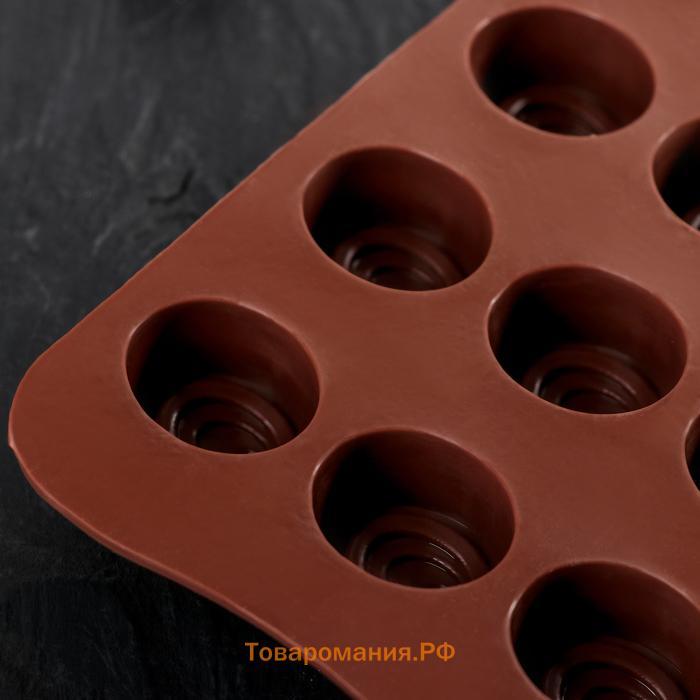 Форма для конфет и шоколада  «Шоколадное удовольствие», силикон, 22×10×1.5 см, 15 ячеек (2.8×2.2 см), коричневая