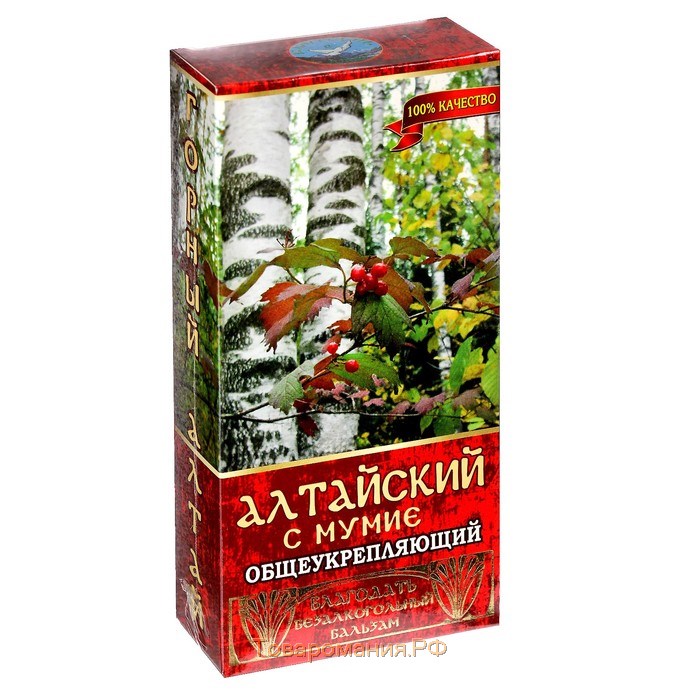 Подарочный набор «Сундук», женское здоровье: 3 безалкогольных бальзама