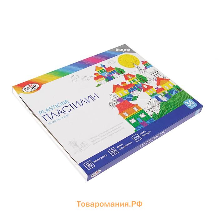 Пластилин 36 цветов 720 г, "Гамма" "Классический", со стеком