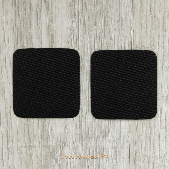 Заплатки для одежды, 5,5 × 5,5 см, термоклеевые, пара, цвет чёрный