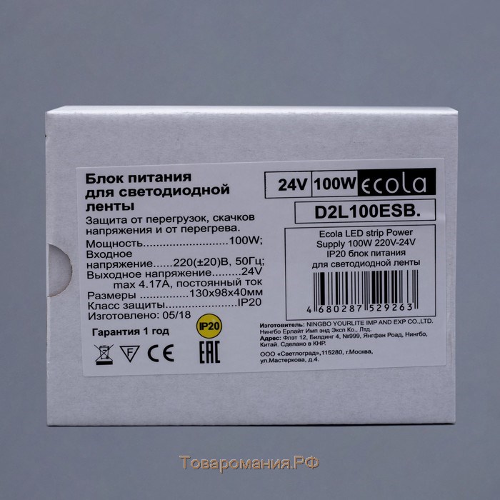 Блок питания Ecola для светодиодной ленты 24 В, 100 Вт, IP20