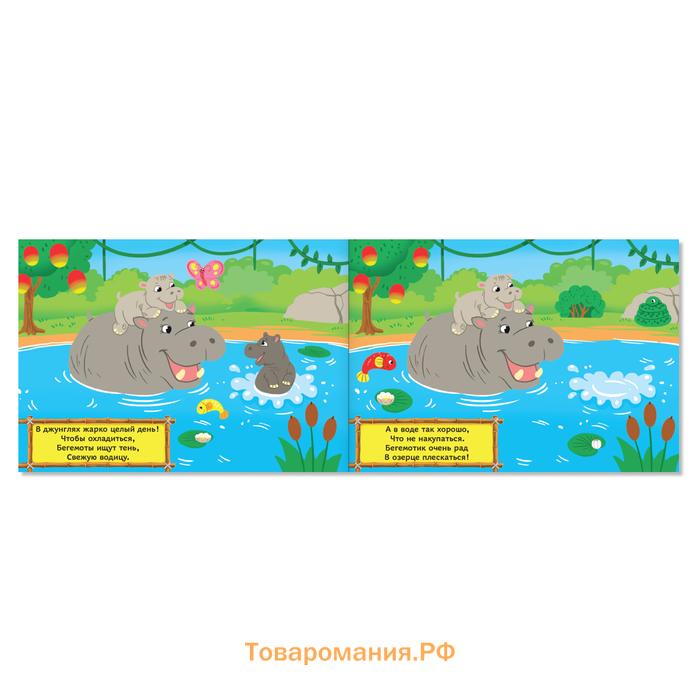 Наклейки детские «100 наклеек. Мир животных», набор 4 шт. по 16 стр.