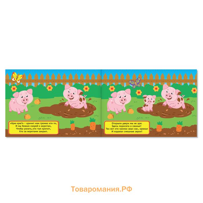 Наклейки детские «100 наклеек. Мир животных», набор 4 шт. по 16 стр.