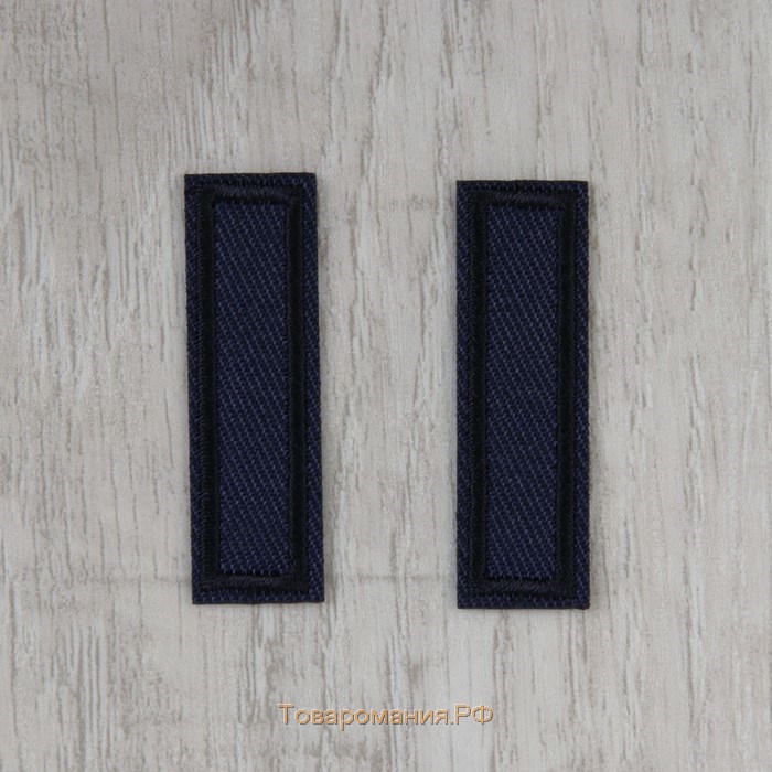 Заплатка для одежды «Прямоугольник», 4,2 × 1 см, термоклеевая, цвет тёмно-синий