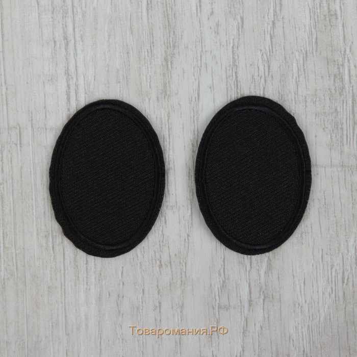 Заплатка для одежды «Овал», 4,2 × 3 см, термоклеевая, цвет чёрный