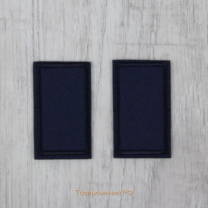 Заплатка для одежды «Прямоугольник», 4,5 × 2,5 см, термоклеевая, цвет тёмно-синий