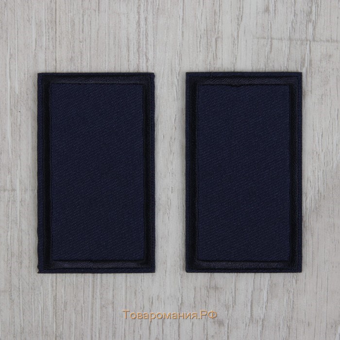 Заплатка для одежды «Прямоугольник», 6,5 × 3,8 см, термоклеевая, цвет тёмно-синий