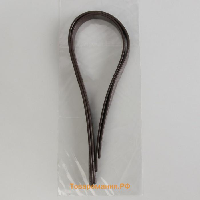 Ручки для сумки, пара, 52±2×2 см, коричневые