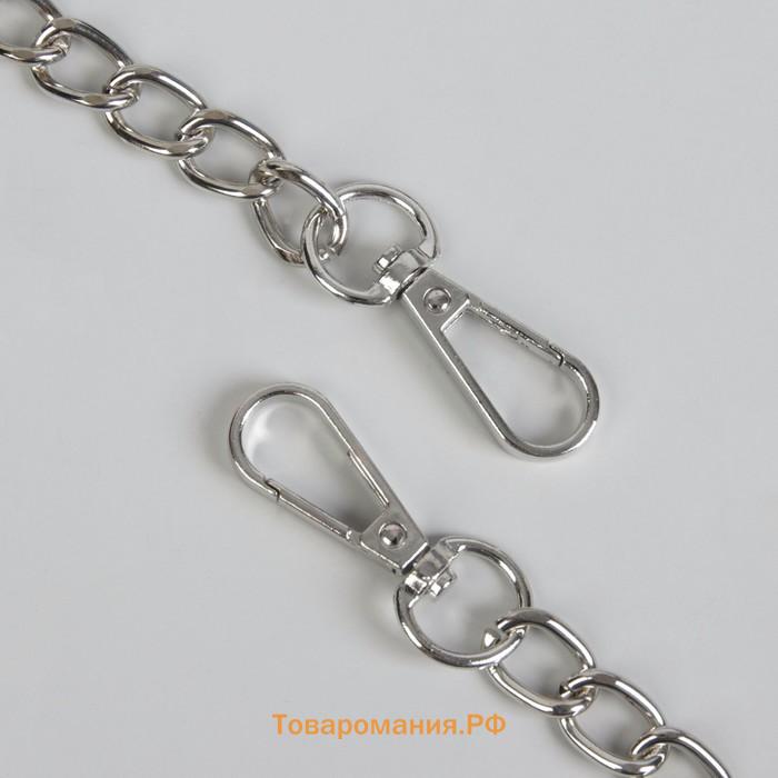 Ручка для сумки, с цепочками и карабинами, 120×1.8 см, чёрная