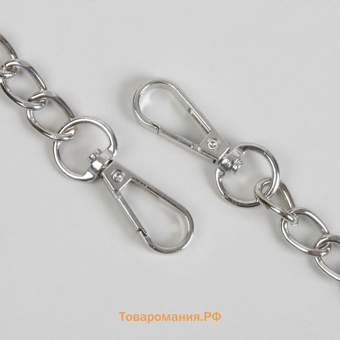 Ручка для сумки, с цепочками и карабинами, 120×1.8 см, бежевая