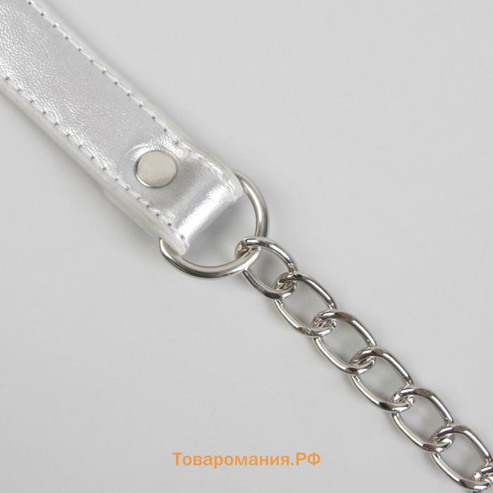 Ручка для сумки, с цепочками и карабинами, 120×1.8 см, цвет серебряный