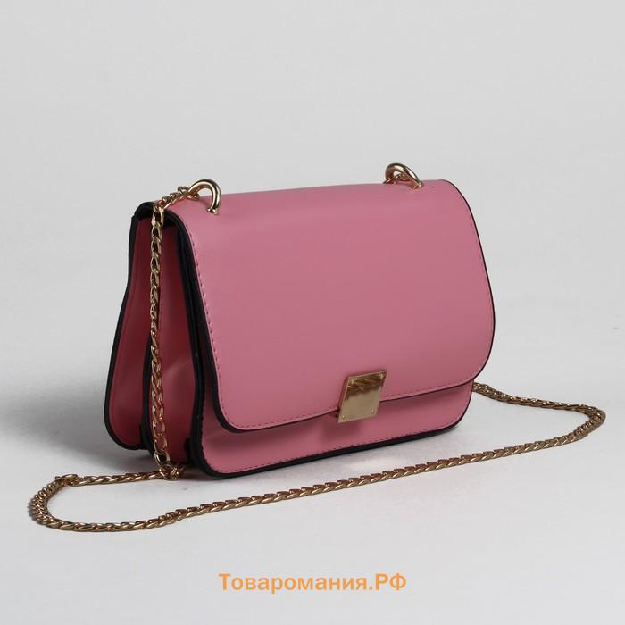 Цепочка для сумки, плоская, алюминиевая, 7.8×11.1 мм, 10±0.5 м, цвет золотой