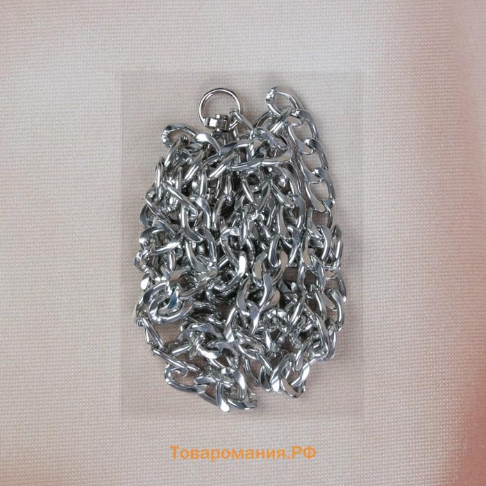 Цепочка для сумки, плоская, с карабинами, алюминиевая, 9×14 мм, 120 см, цвет серебряный