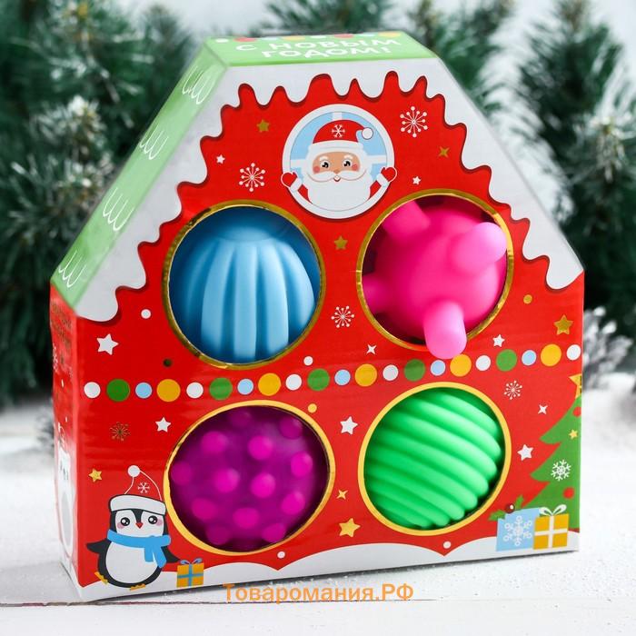 Новый год, подарочный набор резиновых игрушек «Новогодний домик», 4 шт., новогодняя подарочная упаковка