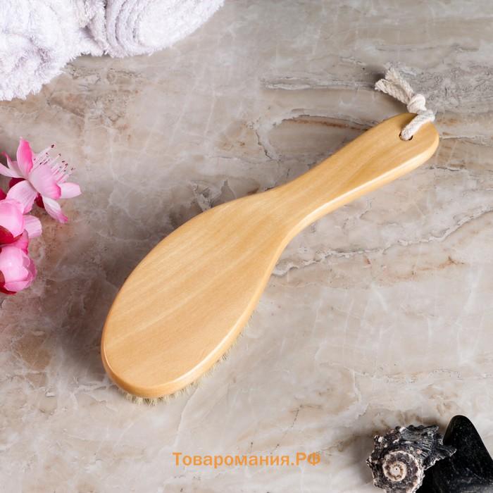 Щётка массажная для тела, из натуральной щетины, с ручкой, гладкая