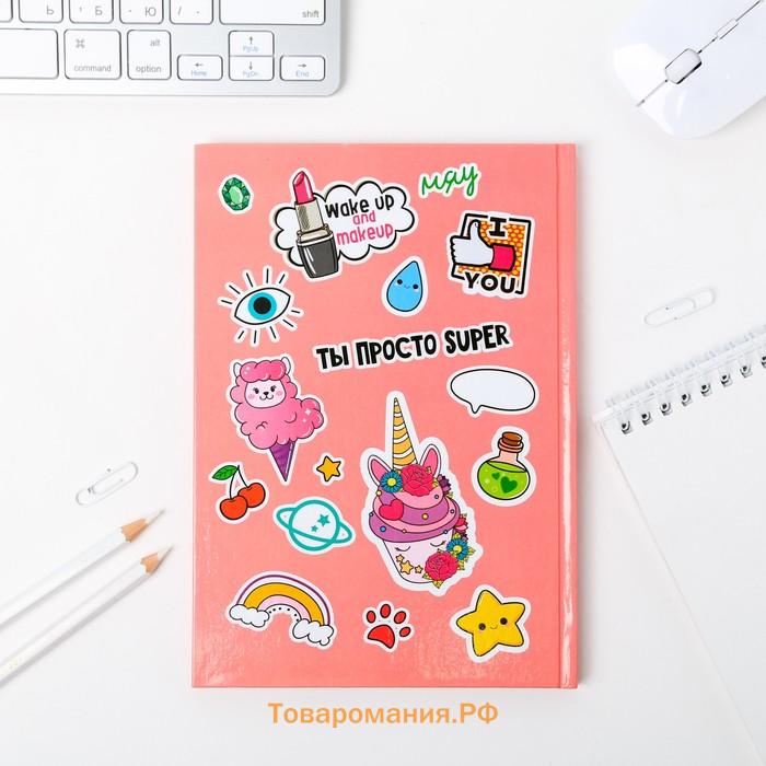 Ежедневник А5, 80 листов в твердой обложке, GRL RWR