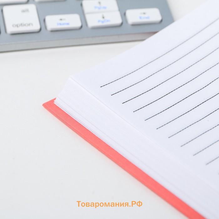 Ежедневник А5, 80 листов в твердой обложке, GRL RWR
