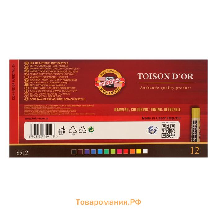 Пастель сухая 12 цветов, Soft Koh-I-Noor 8512 TOISON D`OR, картонная упаковка