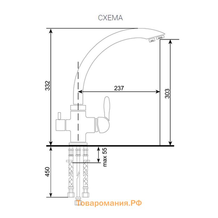 Смеситель для кухни Ulgran U017-342, двухвентильный, цвет графит