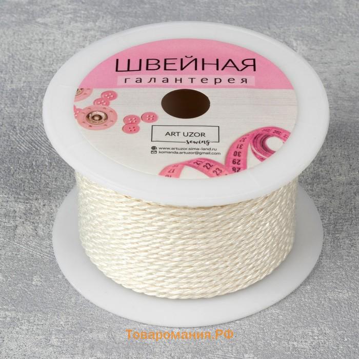 Нить для плетения, d=2 мм, 25±1 м, белая